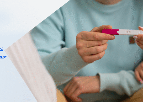 نصائح موثوقة للتعامل مع تحليل حمل منزلي مضمون 100 في المنزل
